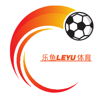乐鱼体育